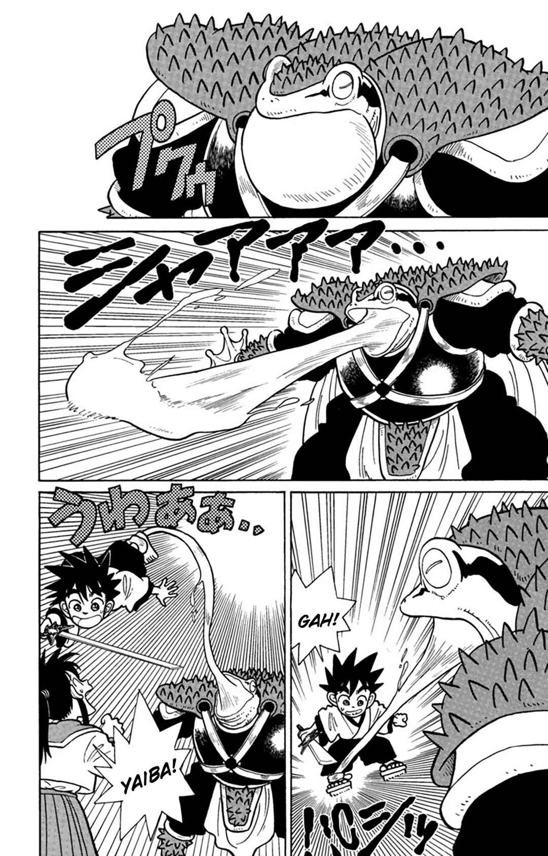Yaiba! Chapter 17 - Page 17