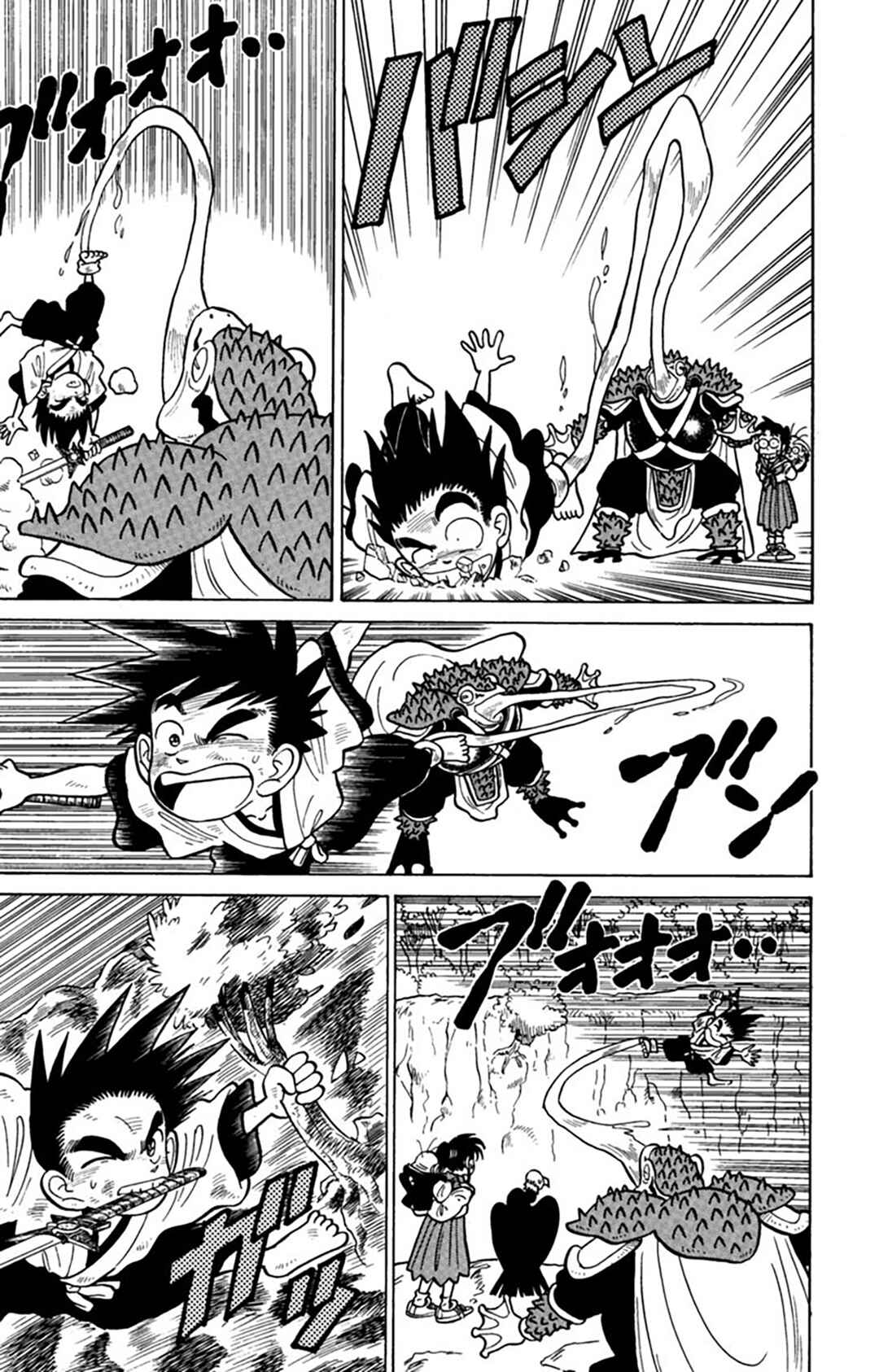 Yaiba! Chapter 17 - Page 18