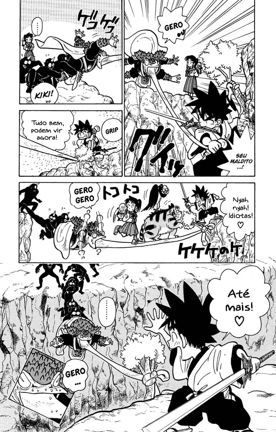 Yaiba! Chapter 17 - Page 19