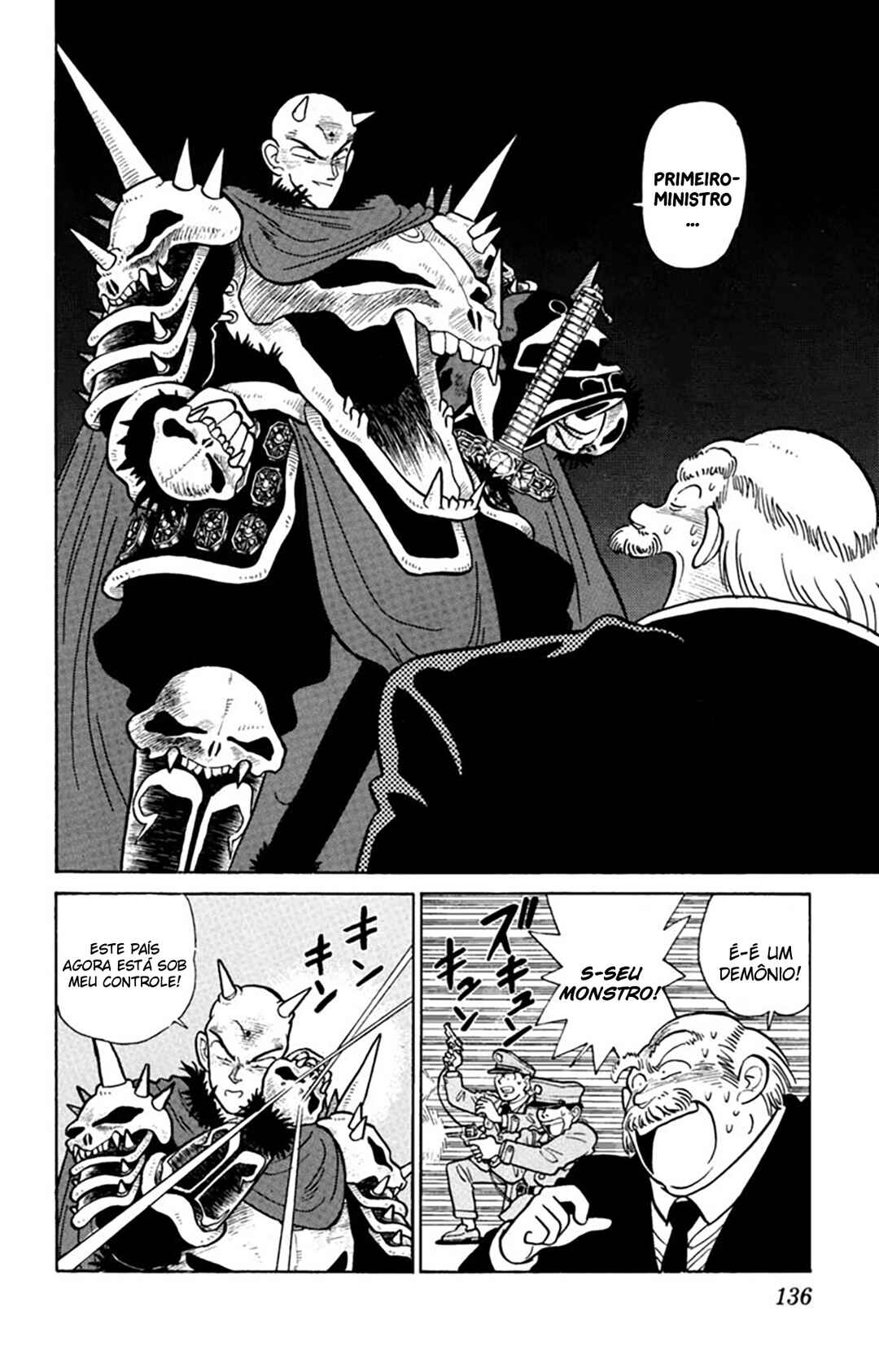 Yaiba! Chapter 17 - Page 7