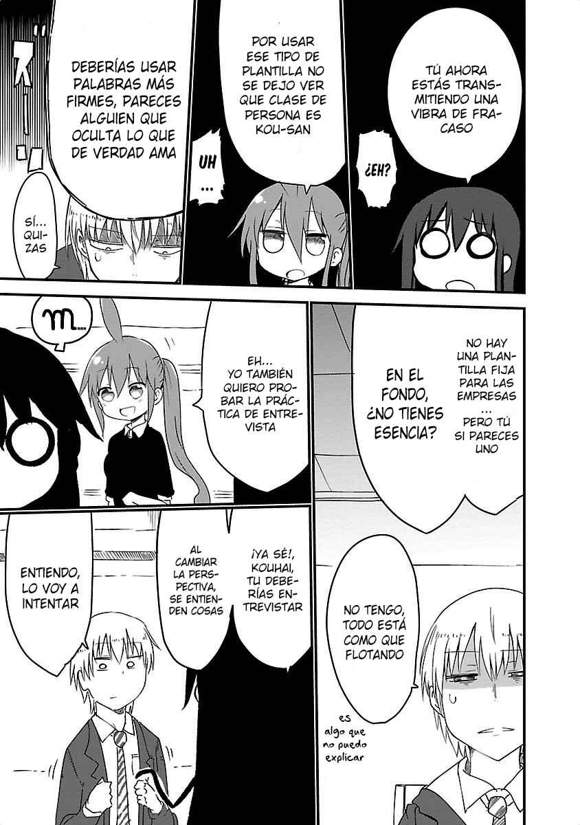 Horobi Club: Cool-kyou Shinja Tanpenshuu Chapter 3 - Page 7