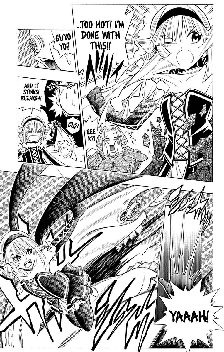 Embalming: The Another Tale of Frankenstein Chapter 45 - Page 8