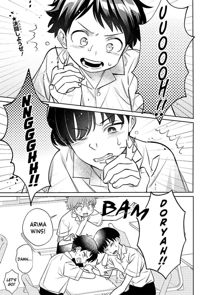 Chigau Miyahara Omae Janai! Chapter 11 - Page 1