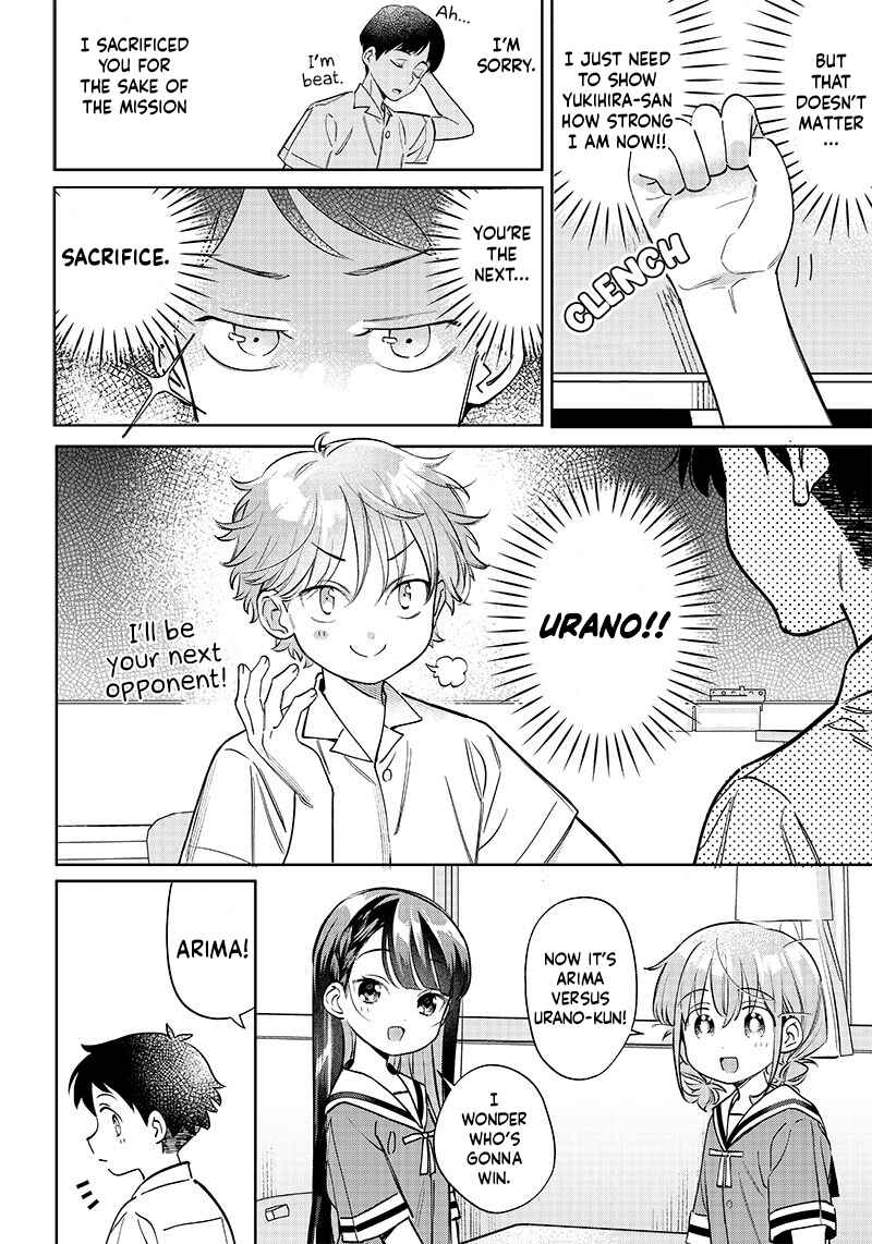 Chigau Miyahara Omae Janai! Chapter 11 - Page 4