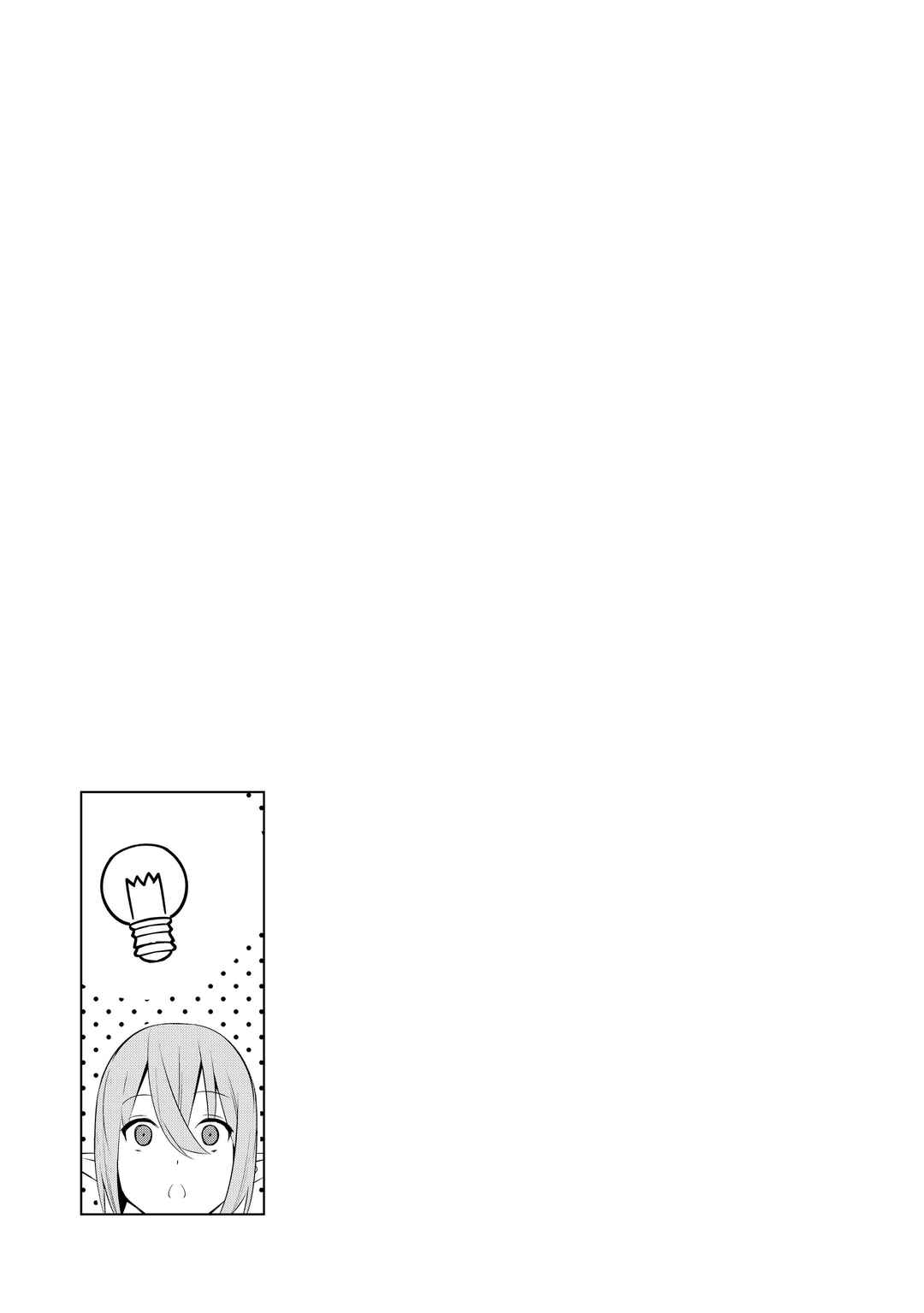 Isekai Teni, Jirai Tsuki. Chapter 4 - Page 24