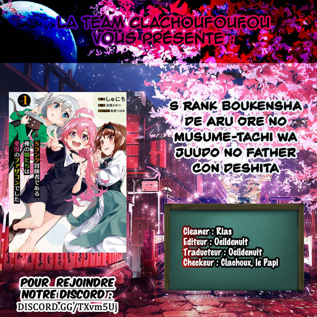 S-Rank Boukensha de Aru Ore no Musume-tachi wa Juudo no Father-con deshita Chapter 10 - Page 1