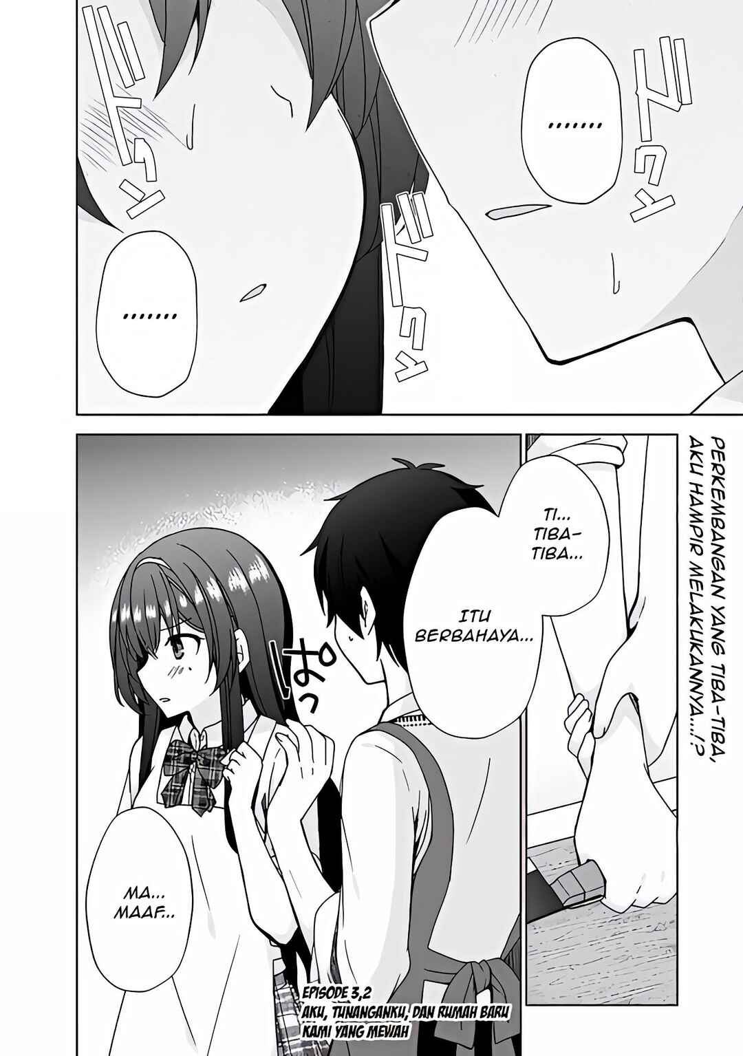 Iinazuke ga Dekita to Omottara, Sono Iinazuke ga Gakkou de Yuumei na "Akuyaku Reijou" Dattan dakedo, Dou Sureba Ii? Chapter 3.2 - Page 2