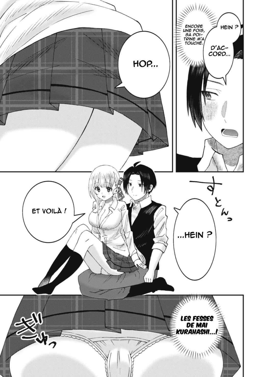 Baito-saki no Net Café ga, Nazeka Class no Bishoujo-tachi no Tamariba ni Natta Ken Chapter 1 - Page 22