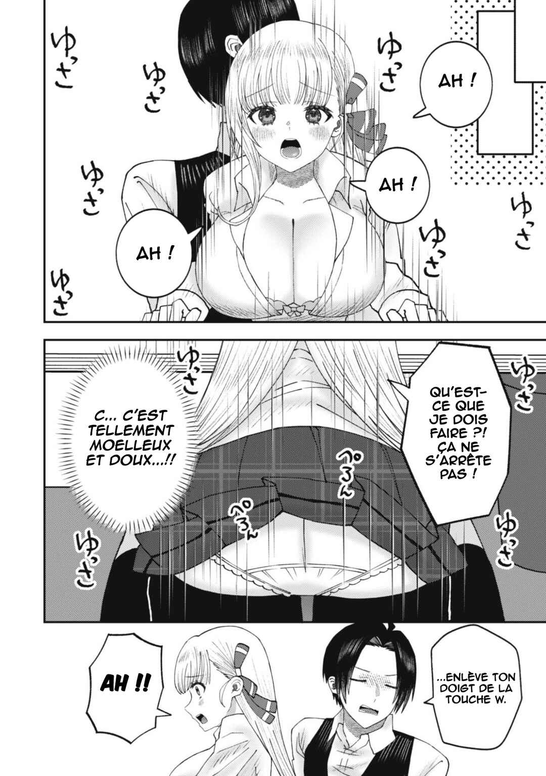 Baito-saki no Net Café ga, Nazeka Class no Bishoujo-tachi no Tamariba ni Natta Ken Chapter 1 - Page 23