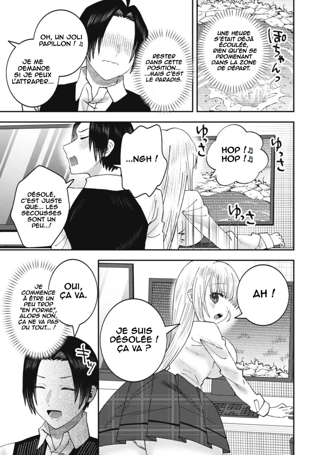 Baito-saki no Net Café ga, Nazeka Class no Bishoujo-tachi no Tamariba ni Natta Ken Chapter 1 - Page 24