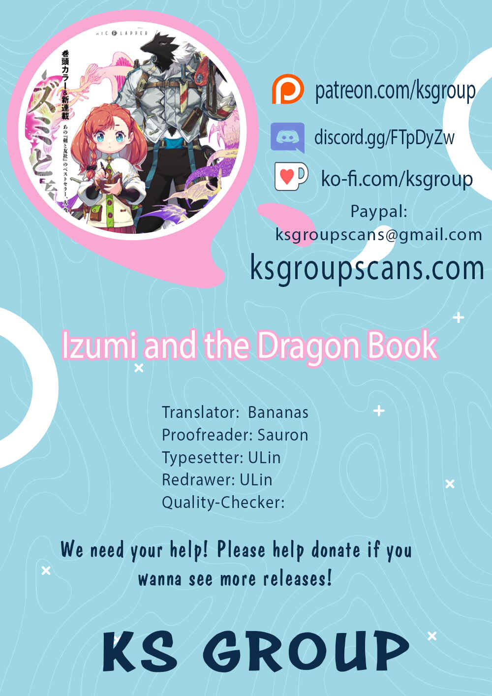 Izumi to Ryuu no Zukan Chapter 2 - Page 1