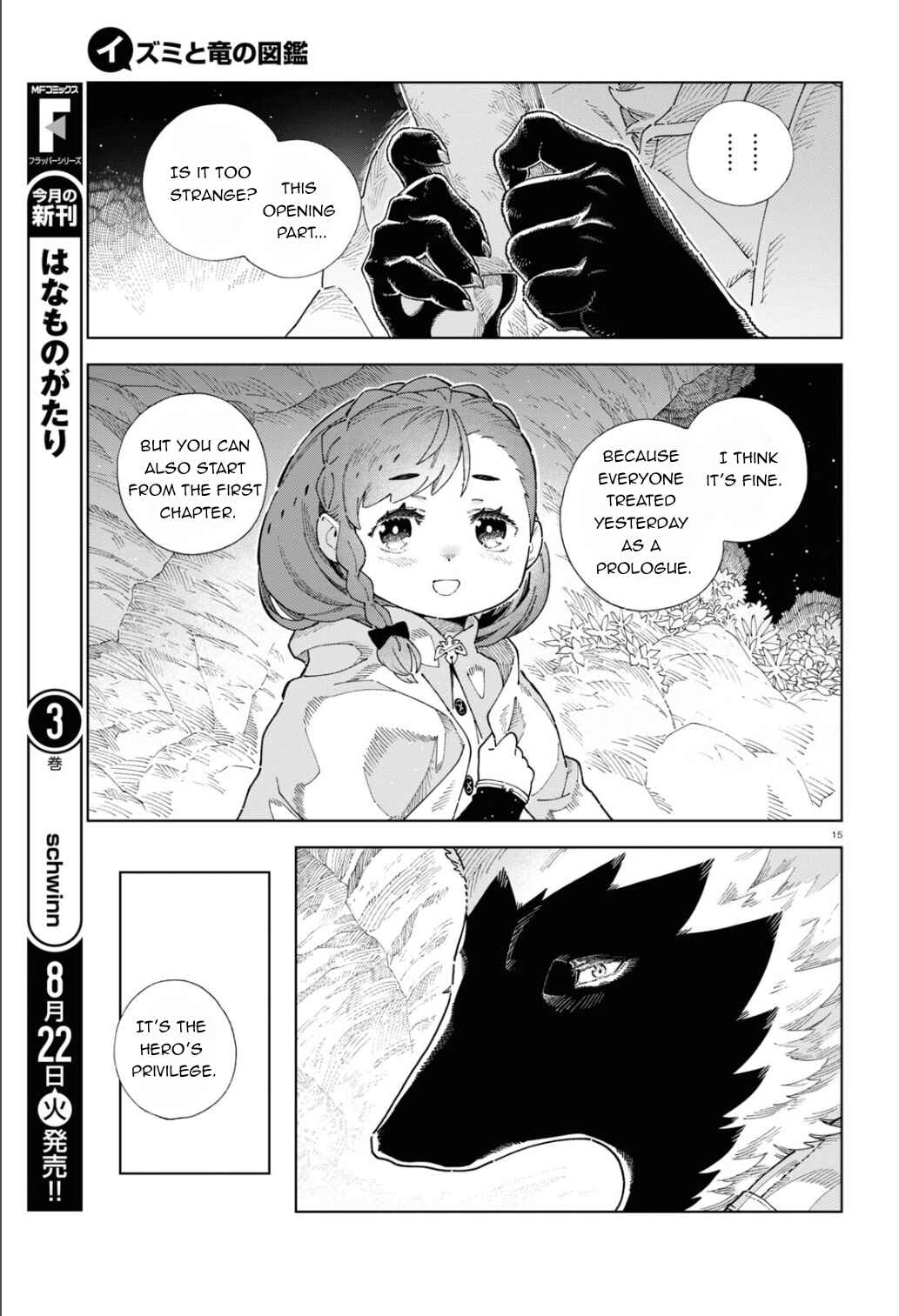Izumi to Ryuu no Zukan Chapter 2 - Page 16