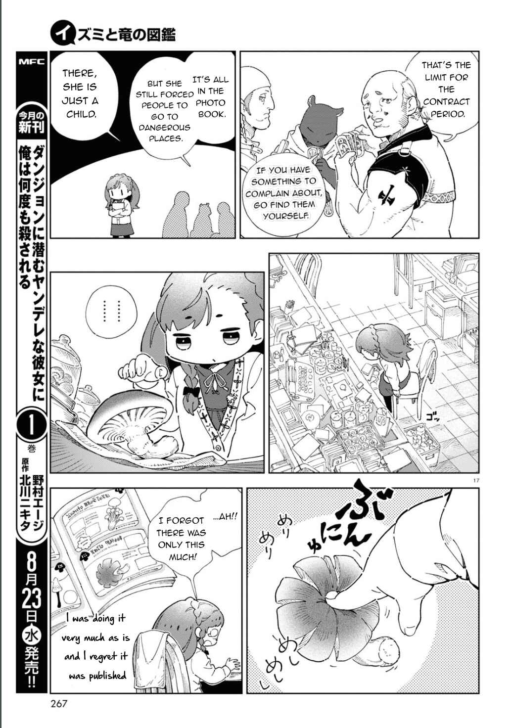 Izumi to Ryuu no Zukan Chapter 2 - Page 18