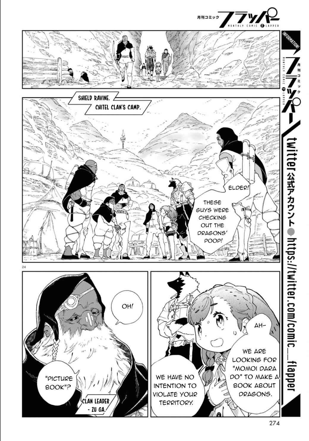 Izumi to Ryuu no Zukan Chapter 2 - Page 25