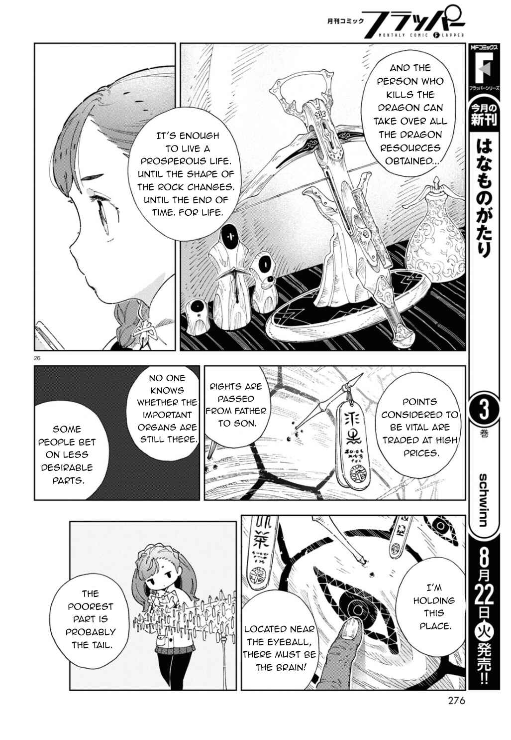 Izumi to Ryuu no Zukan Chapter 2 - Page 27