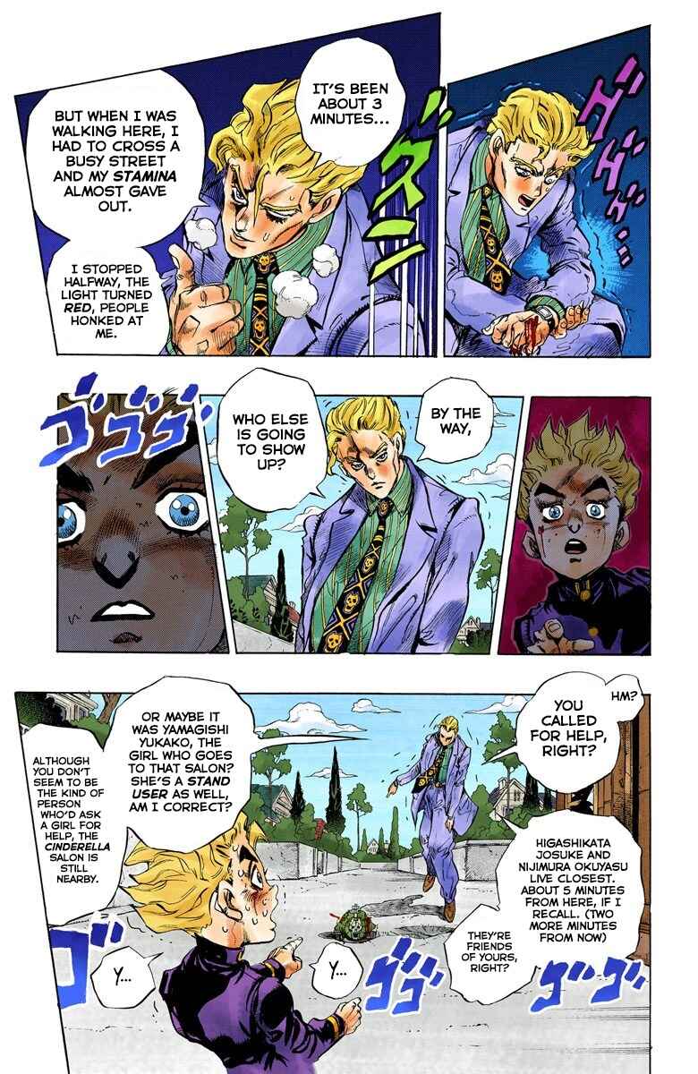JoJo no Kimyou na Bouken: Part 4 - Diamond wa Kudakenai Color-ban Chapter 95 - Page 17