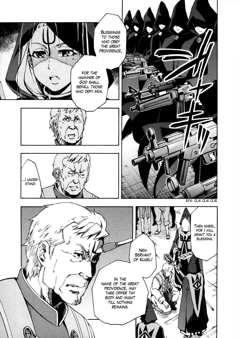 Suisei no Gargantia Chapter 11 - Page 34