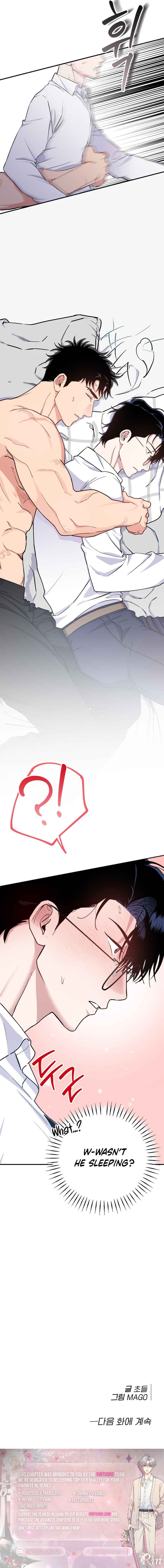 reobeusigeunicheo Chapter 2 - Page 14