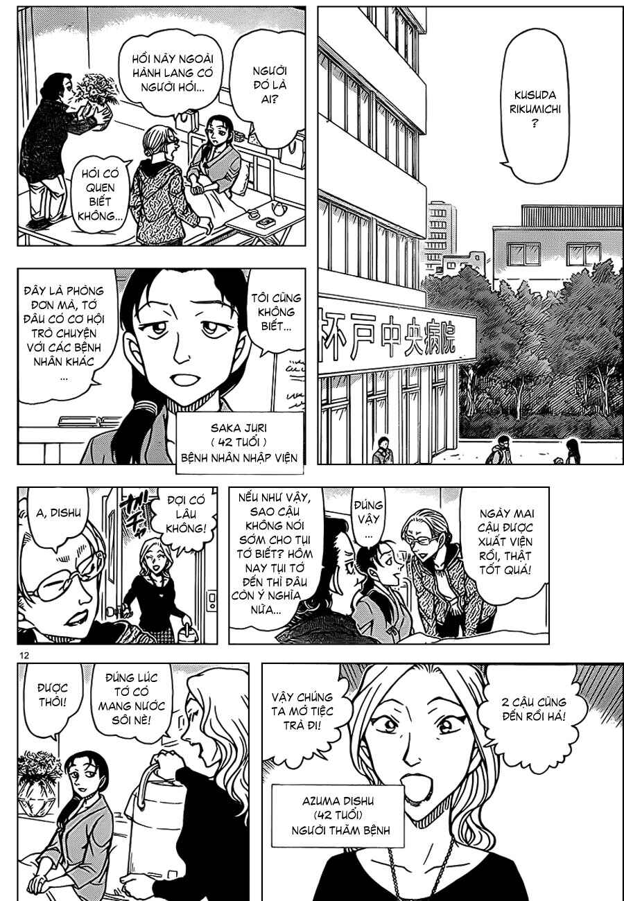 Meitantei Conan vs. Kuro-zukume no Otokotachi Chapter 18 - Page 11