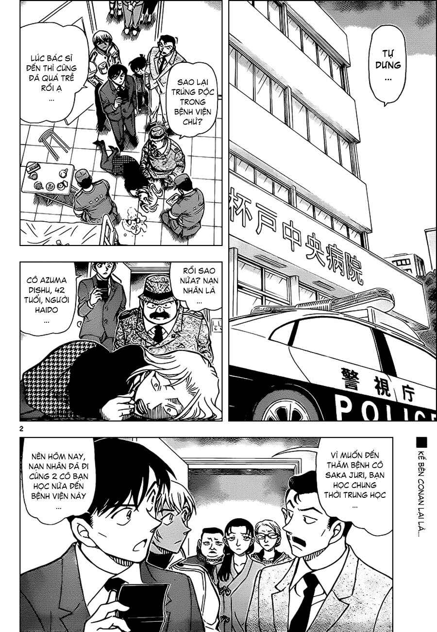 Meitantei Conan vs. Kuro-zukume no Otokotachi Chapter 18 - Page 16