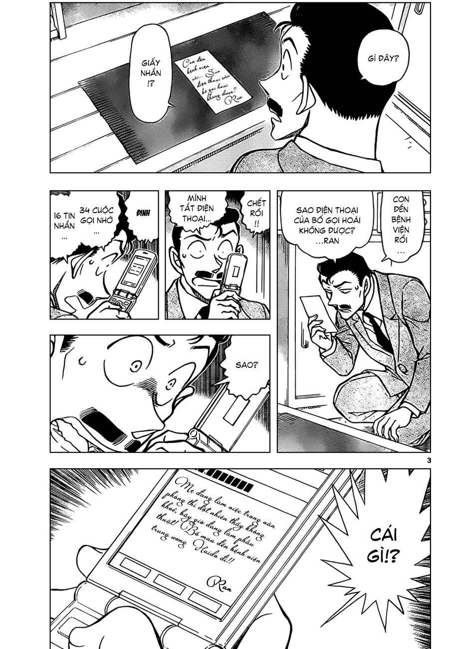 Meitantei Conan vs. Kuro-zukume no Otokotachi Chapter 18 - Page 2