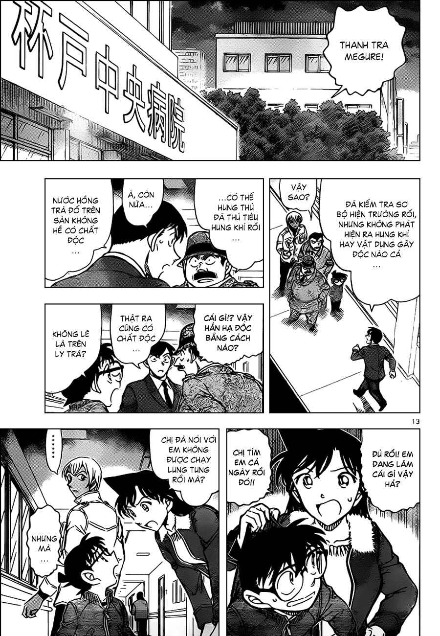 Meitantei Conan vs. Kuro-zukume no Otokotachi Chapter 18 - Page 27