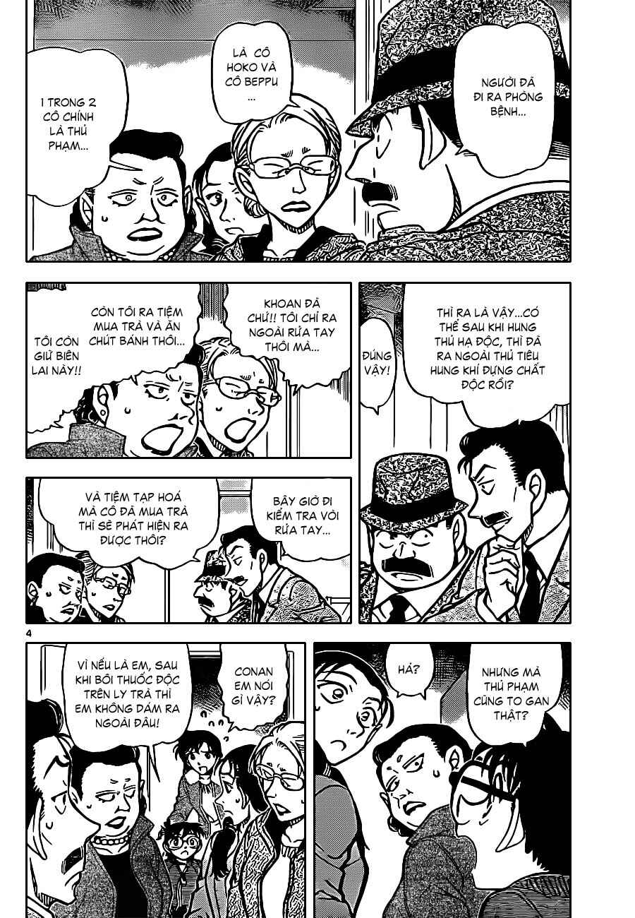 Meitantei Conan vs. Kuro-zukume no Otokotachi Chapter 18 - Page 33