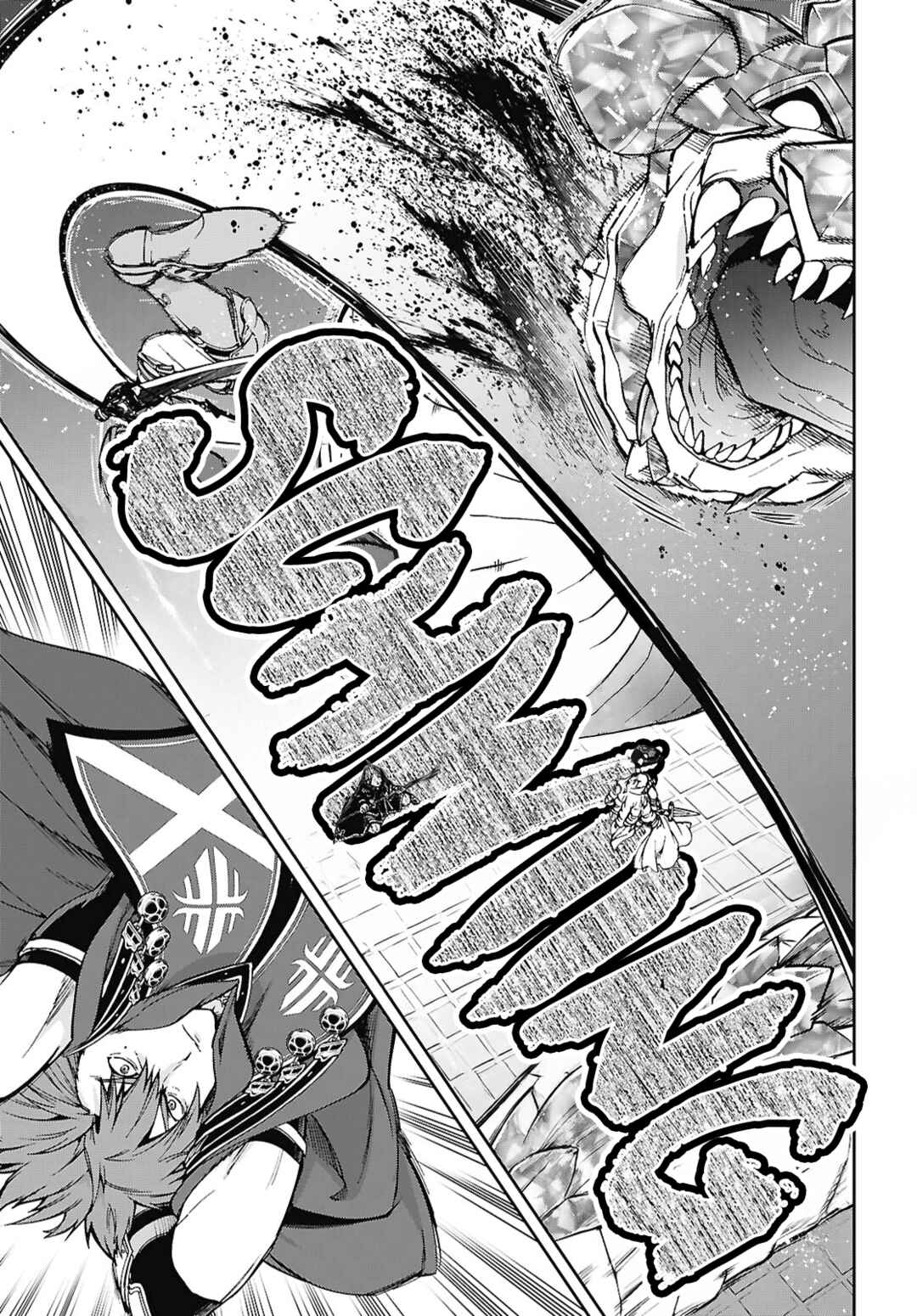 Mushoku Tensei: Isekai Ittara Honki Dasu Chapter 109 - Page 16