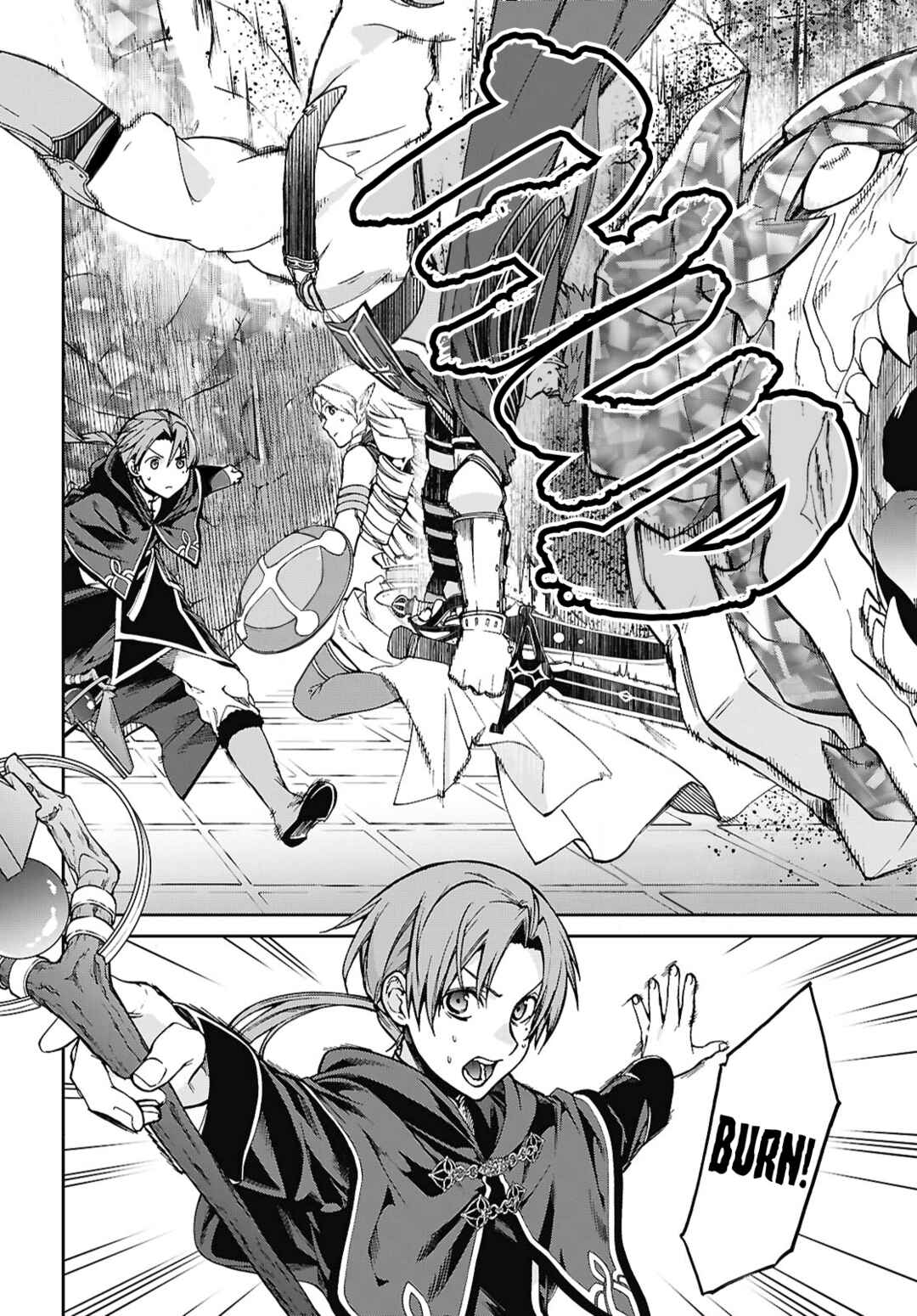 Mushoku Tensei: Isekai Ittara Honki Dasu Chapter 109 - Page 17