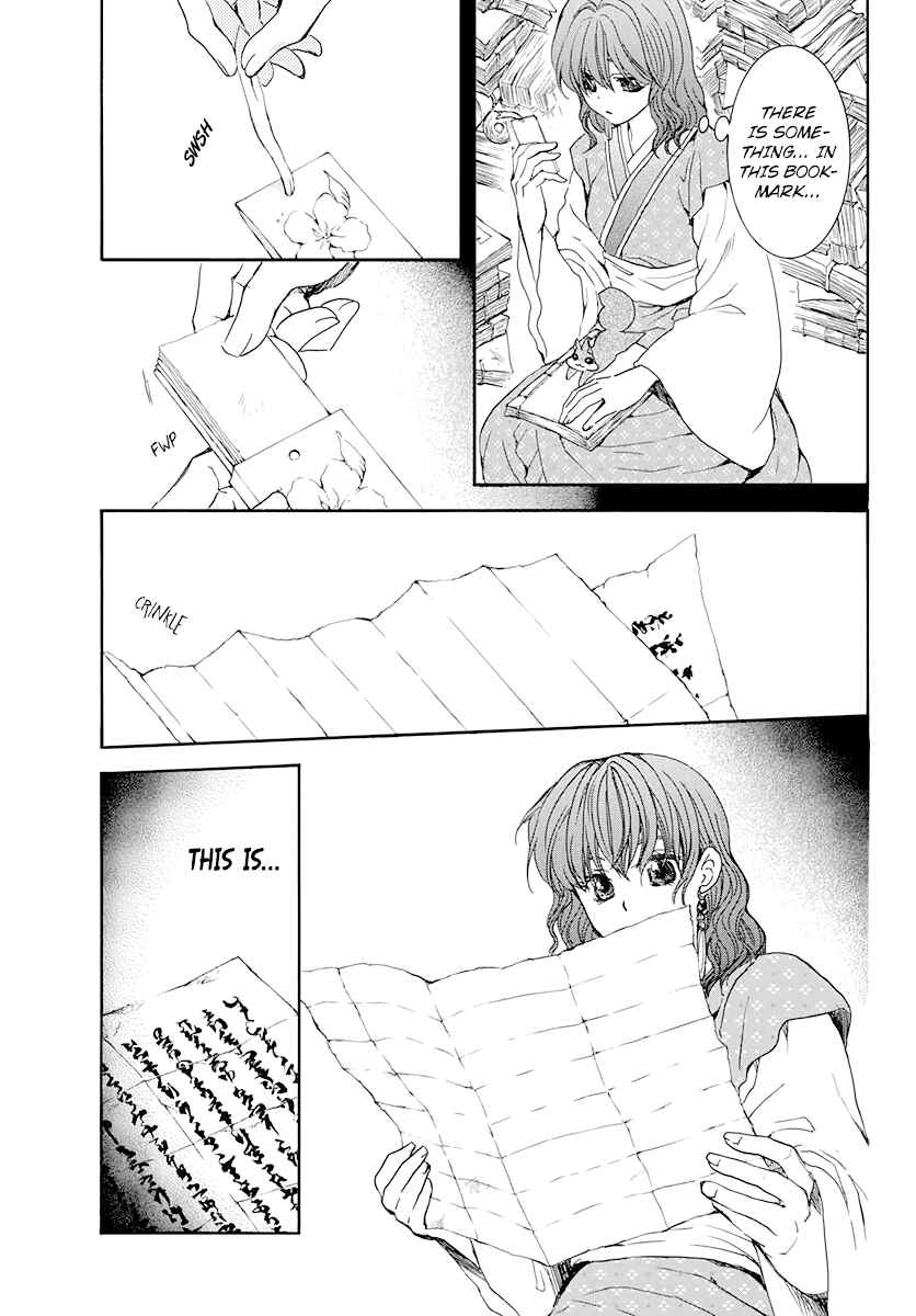 Akatsuki no Yona Chapter 197 - Page 14