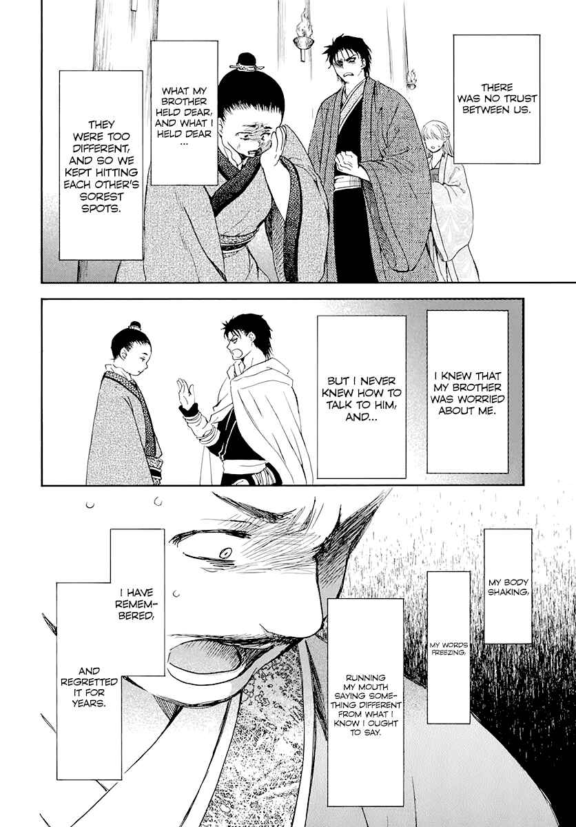 Akatsuki no Yona Chapter 197 - Page 17