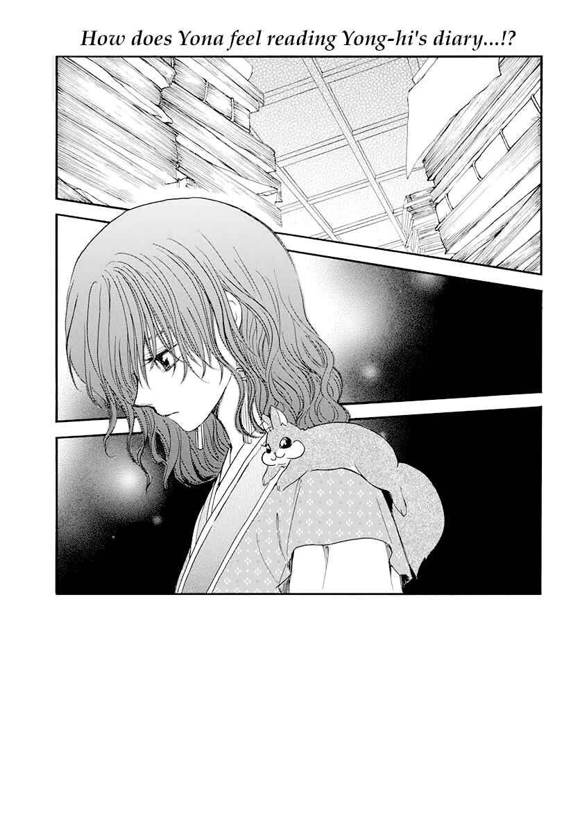 Akatsuki no Yona Chapter 197 - Page 2