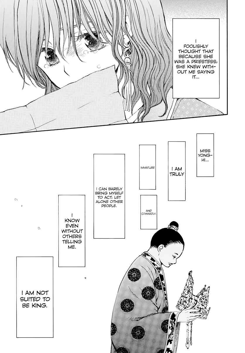 Akatsuki no Yona Chapter 197 - Page 20