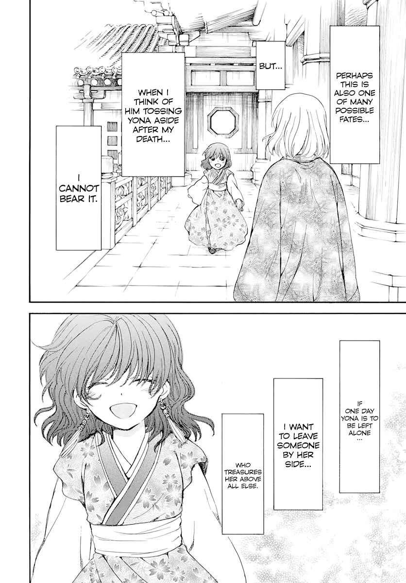 Akatsuki no Yona Chapter 197 - Page 27