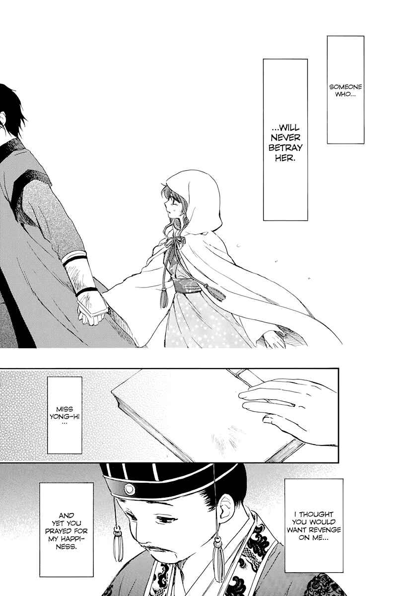 Akatsuki no Yona Chapter 197 - Page 28