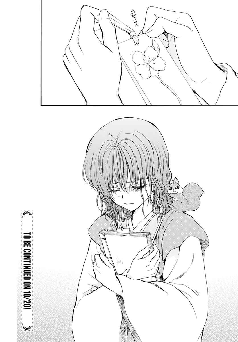Akatsuki no Yona Chapter 197 - Page 31