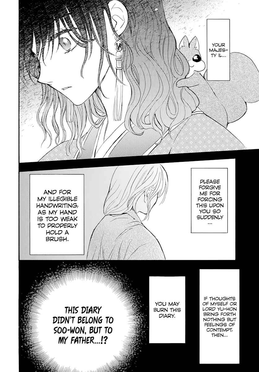 Akatsuki no Yona Chapter 197 - Page 5