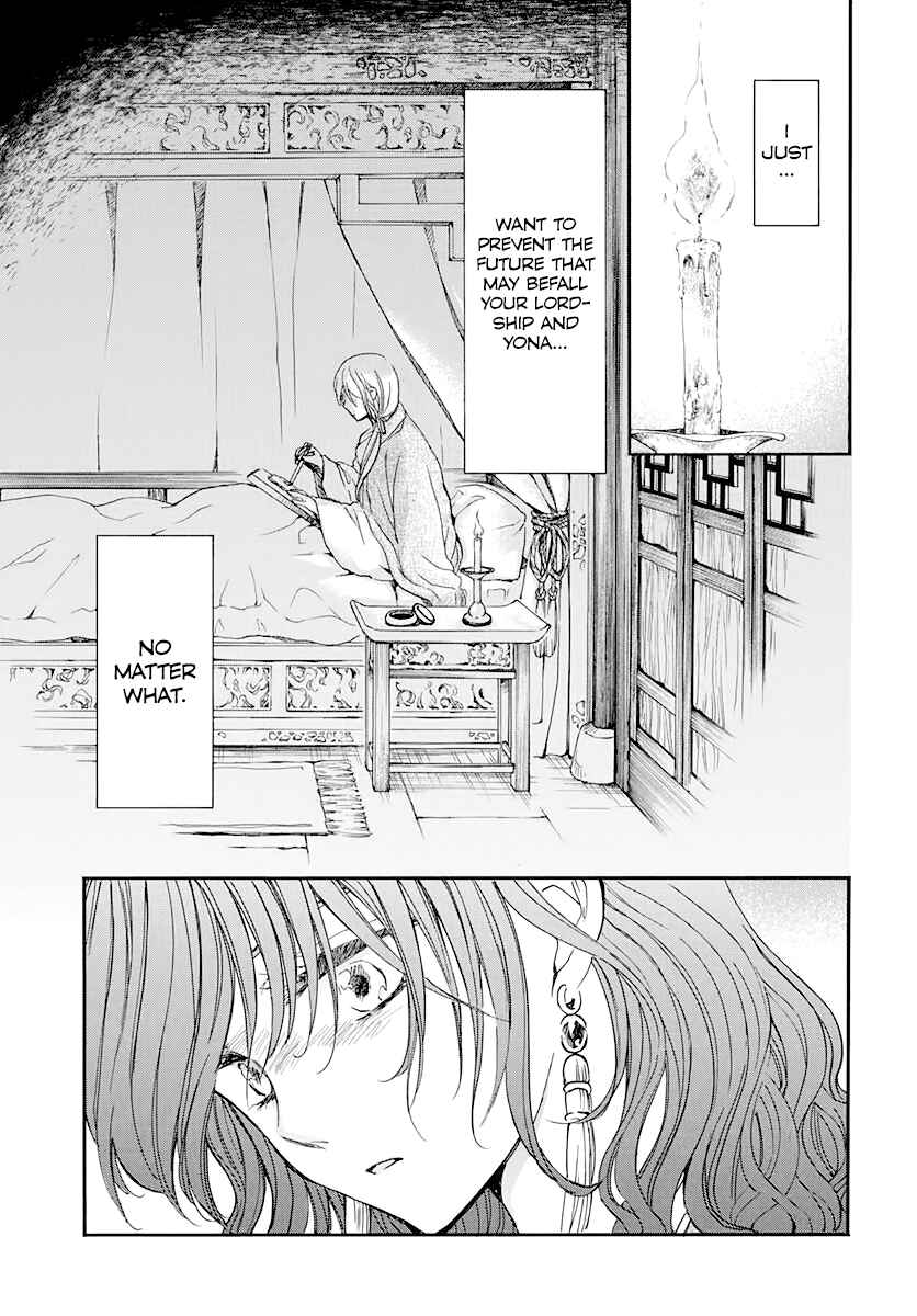 Akatsuki no Yona Chapter 197 - Page 6