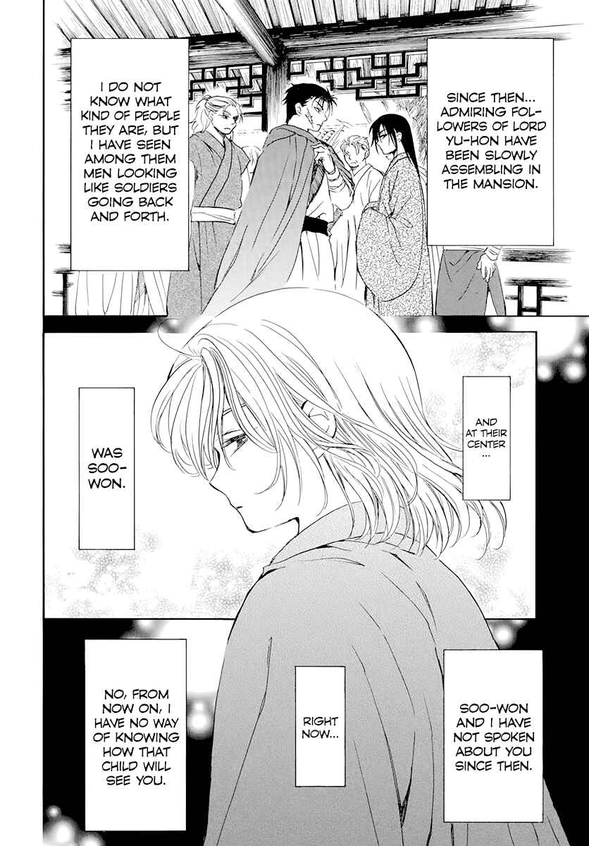 Akatsuki no Yona Chapter 197 - Page 7