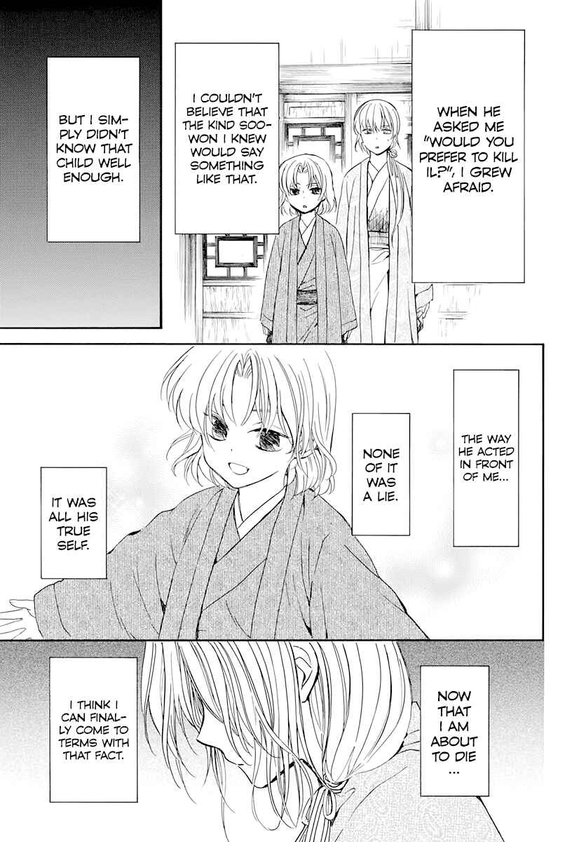 Akatsuki no Yona Chapter 197 - Page 8