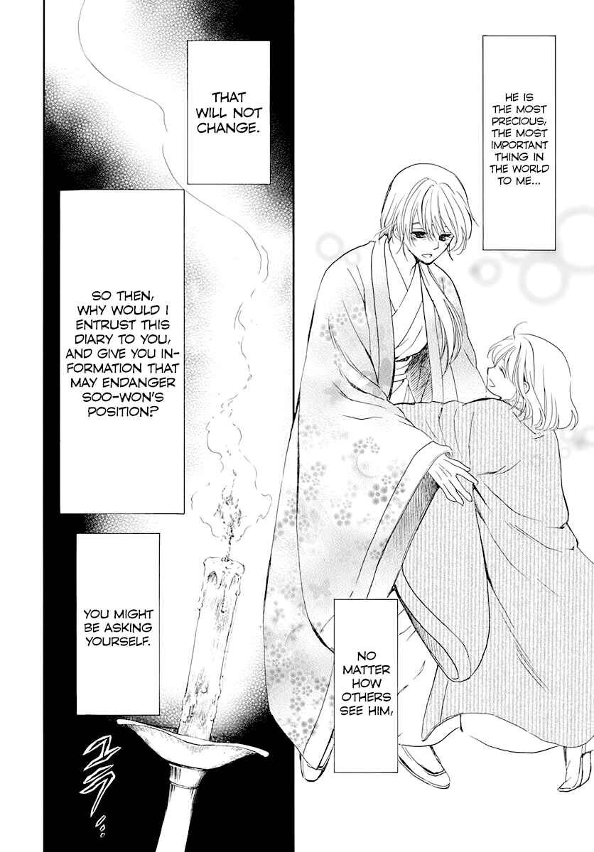 Akatsuki no Yona Chapter 197 - Page 9