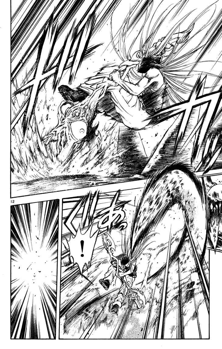 Flame of Recca Chapter 285 - Page 11