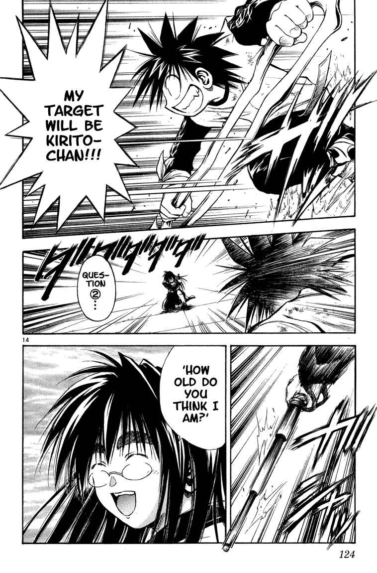 Flame of Recca Chapter 285 - Page 13