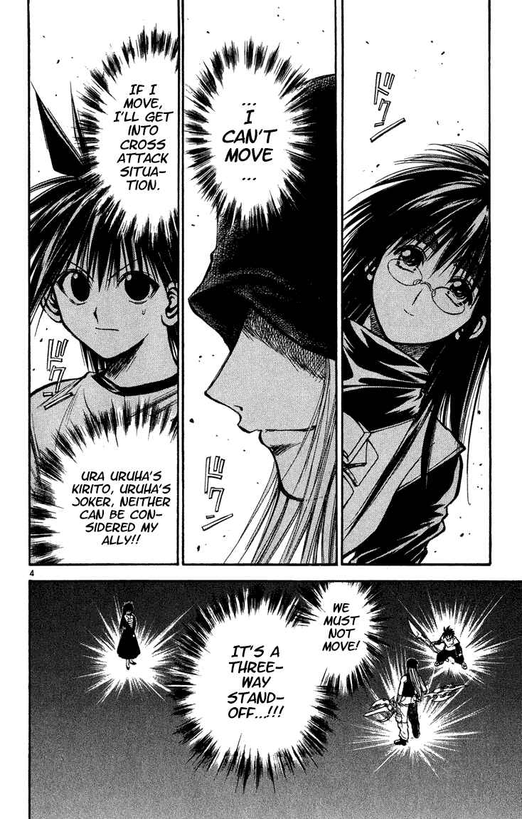 Flame of Recca Chapter 285 - Page 3