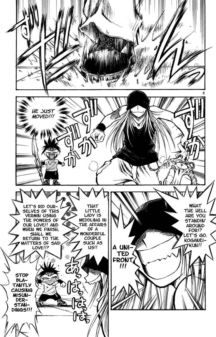 Flame of Recca Chapter 285 - Page 4