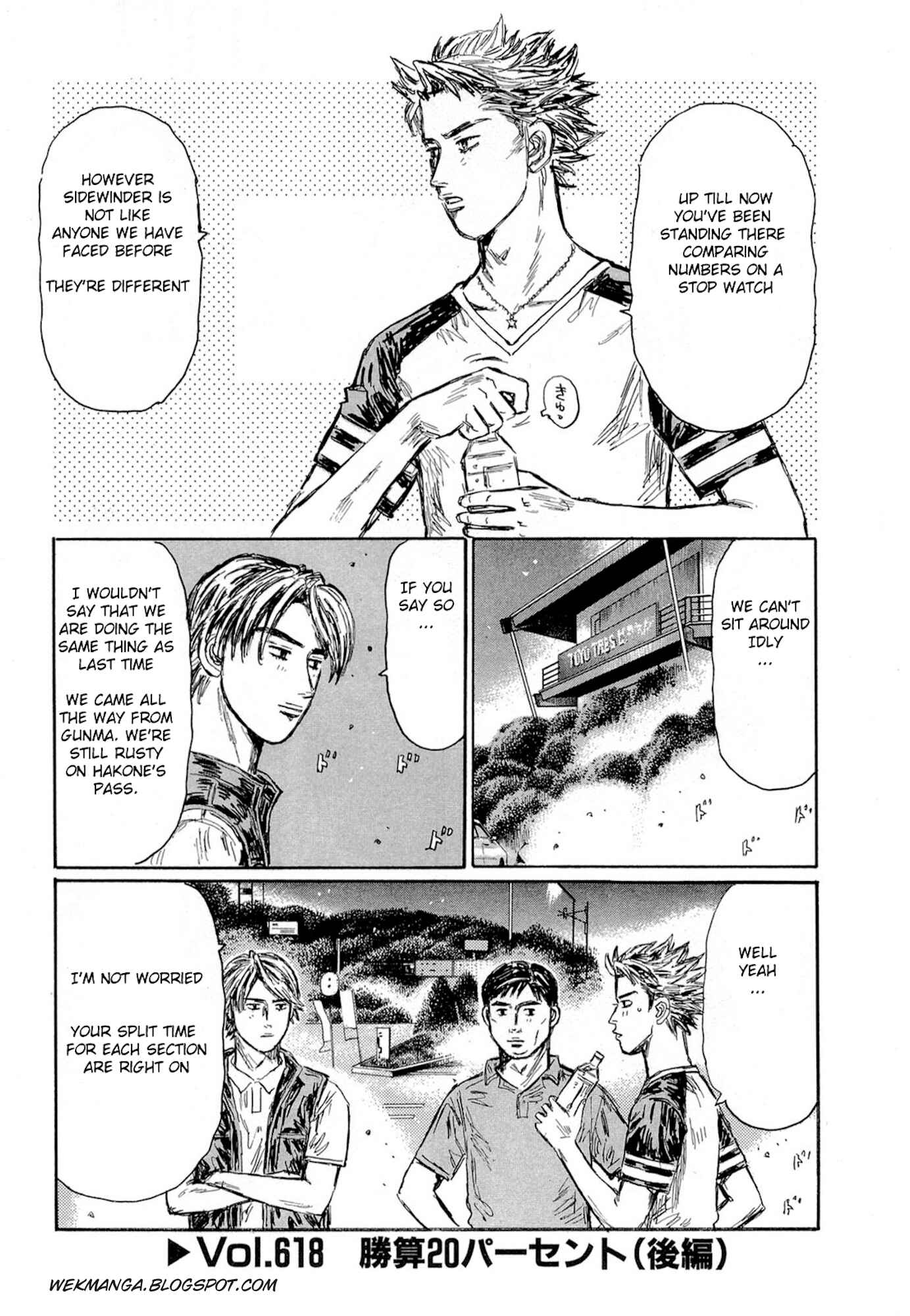 Initial D Chapter 618 - Page 1