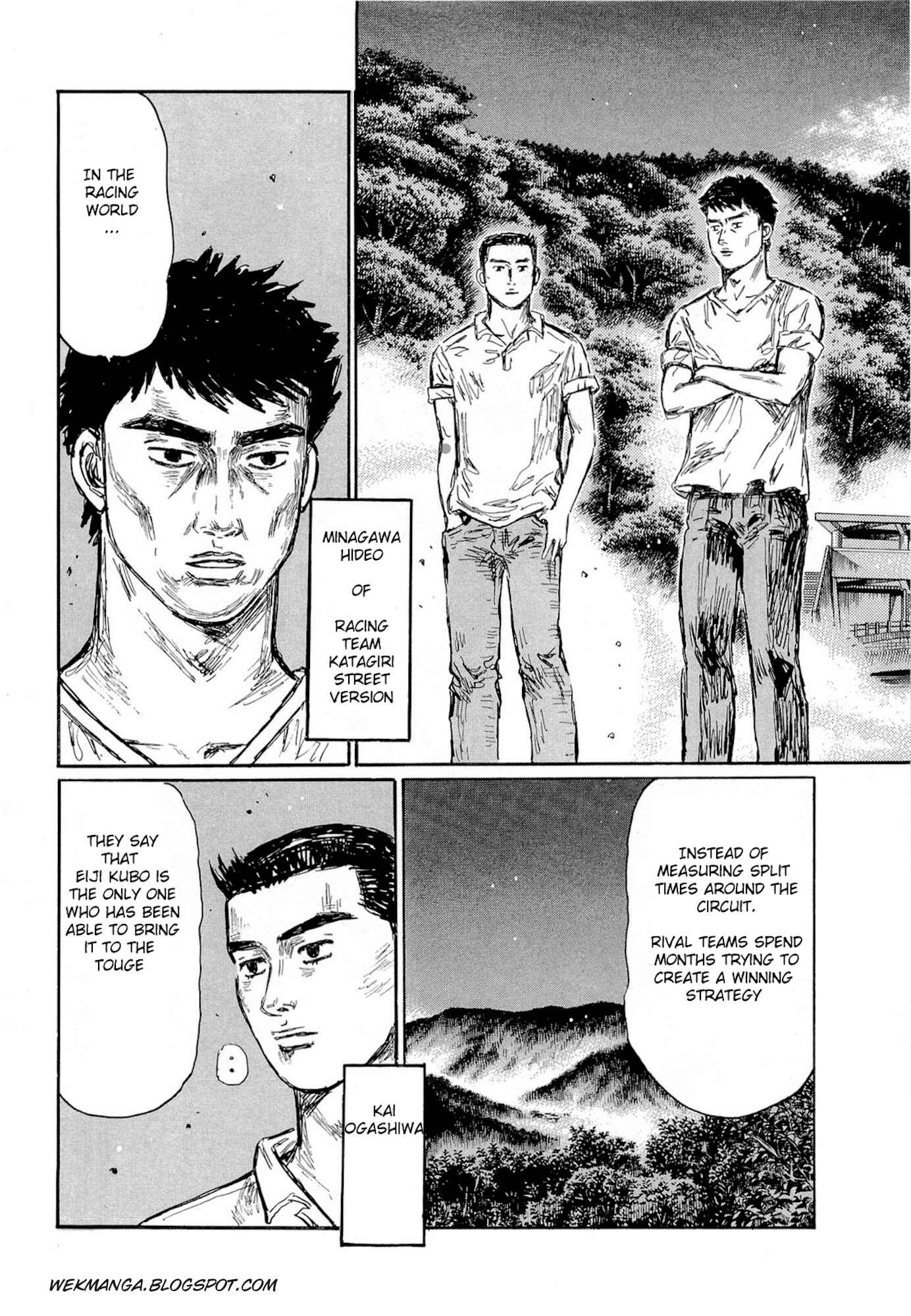 Initial D Chapter 618 - Page 7