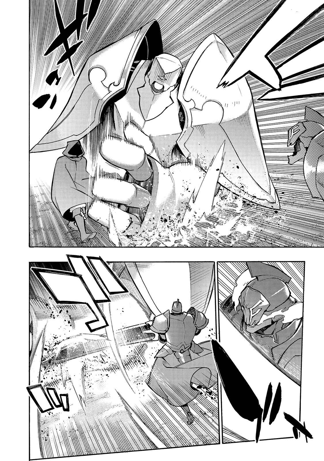 Kuro no Shoukanshi Chapter 82 - Page 8