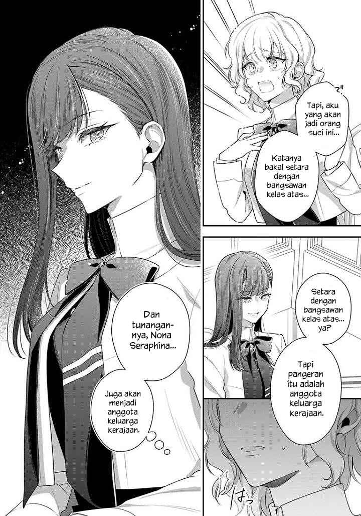 Akuyaku Reijoutachi wa Yuruganai Chapter 17 - Page 11