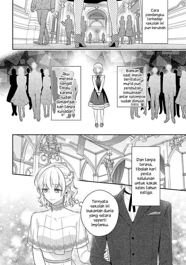 Akuyaku Reijoutachi wa Yuruganai Chapter 17 - Page 15